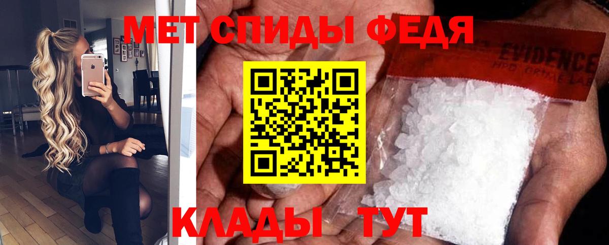 АМФЕТАМИН  Амфетамин 98%  Вход с VPN  Павлово 