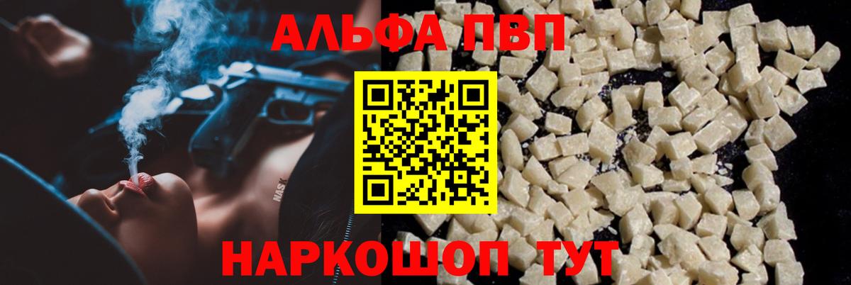 Псилоцибиновые грибы Павлово