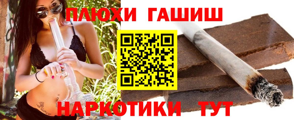 ГАШ Ice-O-Lator Павлово