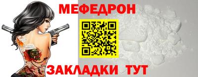 дмт Татарск