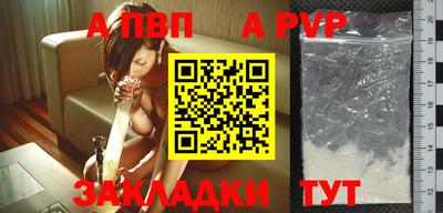 дмт Татарск