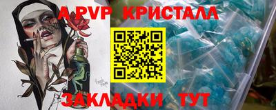 эйфоретик Тара