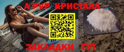 трава Туймазы