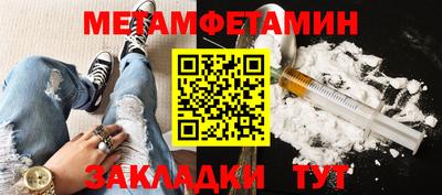 дмт Татарск