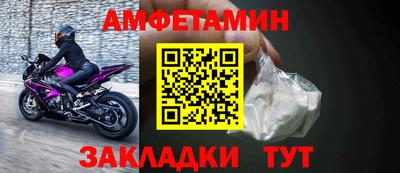 дмт Татарск