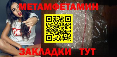 дмт Татарск