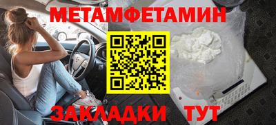 дмт Татарск