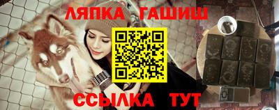 дмт Татарск