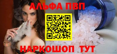 дмт Татарск