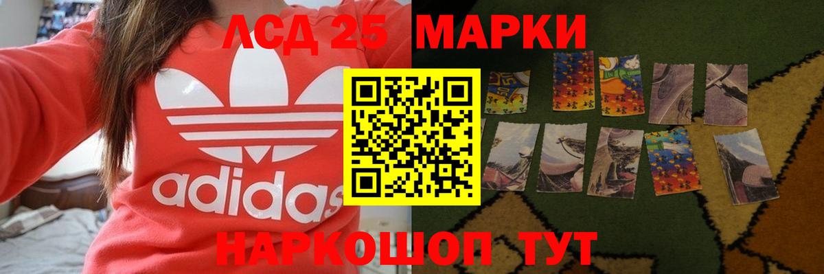 LSD-25 экстази ecstasy  Лсд 25 экстази кислота  Вход с VPN  Павлово 