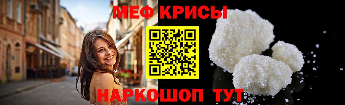 хочу   Мефедрон  Павлово  Мефедрон мука  Вход с VPN  МЯУ-МЯУ  Меф мяу мяу 