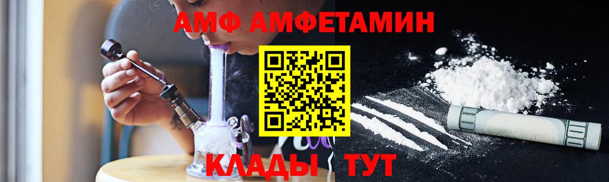 Павлово  МЕТАМФЕТАМИН Methamphetamine  Вход с VPN 
