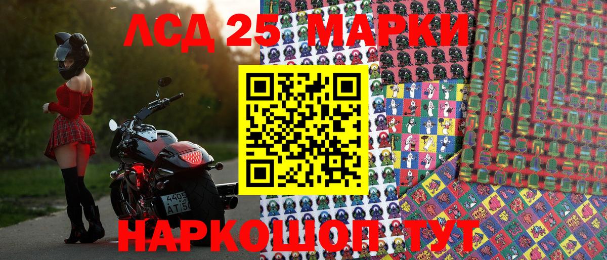 Павлово  Марки NBOMe 1,8мг  Марки 25I-NBOMe  Вход с VPN 