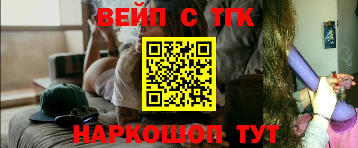 Cocaine  Бошки Шишки  Павлово  ГАШИШ  Вход с VPN  A PVP СК кристаллы  МДМА  МЕФ кристаллы  Cocaine  Экстази 