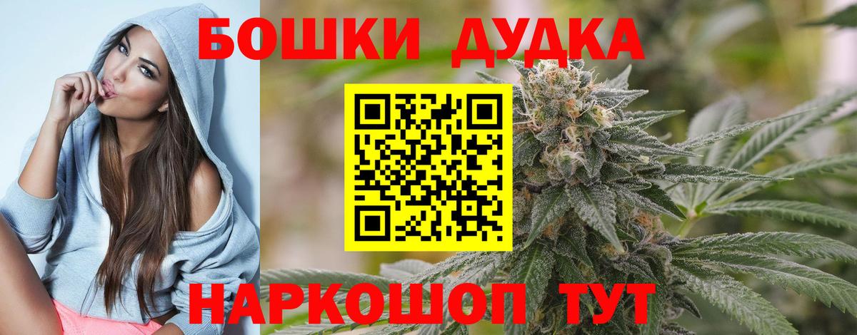 Бошки марихуана план  Бошки Шишки тримм  Вход с VPN  Павлово  МАРИХУАНА сатива 